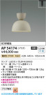 Koizumi ߾ LEDڥ AP54174