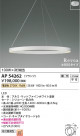 Koizumi ߾ LEDڥ AP54262