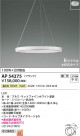 Koizumi ߾ LEDڥ AP54275