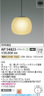 Koizumi ߾ LEDڥ AP54823