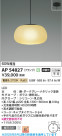 Koizumi ߾ LEDڥ AP54827