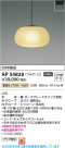 Koizumi ߾ LEDڥ AP54828