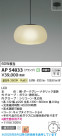 Koizumi ߾ LEDڥ AP54833