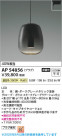 Koizumi ߾ LEDڥ AP54856