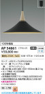 Koizumi ߾ LEDڥ AP54861