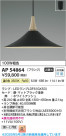 Koizumi ߾ LEDڥ AP54864