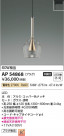 Koizumi ߾ LEDڥ AP54868
