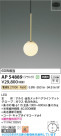 Koizumi ߾ LEDڥ AP54889
