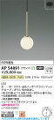 Koizumi ߾ LEDڥ AP54891