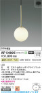 Koizumi ߾ LEDڥ AP54895