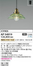 Koizumi ߾ LEDڥ AP54919