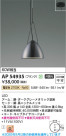 Koizumi ߾ LEDڥ AP54935