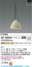 Koizumi ߾ LEDڥ AP54940