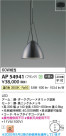 Koizumi ߾ LEDڥ AP54941