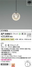 Koizumi ߾ LEDڥ AP54961