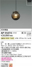 Koizumi ߾ LEDڥ AP55474