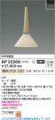 Koizumi ߾ LEDڥ AP55509