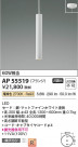 Koizumi ߾ LEDڥ AP55519