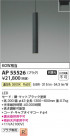 Koizumi ߾ LEDڥ AP55526