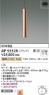 Koizumi ߾ LEDڥ AP55529