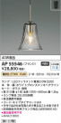 Koizumi ߾ LEDڥ AP55546