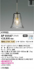 Koizumi ߾ LEDڥ AP55547