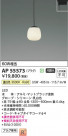 Koizumi ߾ LEDڥ AP55573