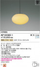Koizumi ߾ LEDڥ AP55585