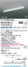 Koizumi ߾ LED AR45789L1