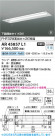 Koizumi ߾ LED AR45857L1