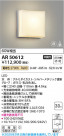 Koizumi ߾ LEDͶƳ AR50612