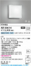 Koizumi ߾ LEDͶƳ AR50614