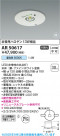 Koizumi ߾ LED AR50617