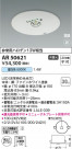Koizumi ߾ LED ӷ AR50621