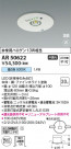 Koizumi ߾ LED ӷ AR50622