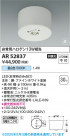 Koizumi ߾ LED AR52837