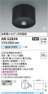 Koizumi ߾ LED AR52839