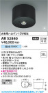 Koizumi ߾ LED AR52840