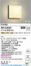 Koizumi ߾ LEDͶƳ AR52842