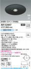 Koizumi ߾ LED ӷ AR52847