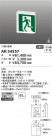 Koizumi ߾ LEDͶƳ AR54557