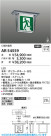 Koizumi ߾ LEDͶƳ AR54559