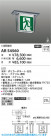Koizumi ߾ LEDͶƳ AR54560