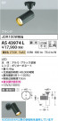 Koizumi ߾ LEDݥåȥ饤 AS43974L