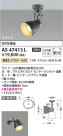 Koizumi ߾ LEDݥåȥ饤 AS47413L