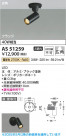 Koizumi ߾ LEDݥåȥ饤 AS51259
