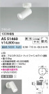 Koizumi ߾ LEDݥåȥ饤 AS51460