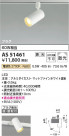 Koizumi ߾ LEDݥåȥ饤 AS51461