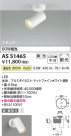 Koizumi ߾ LEDݥåȥ饤 AS51465