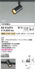 Koizumi ߾ LEDݥåȥ饤 AS51473